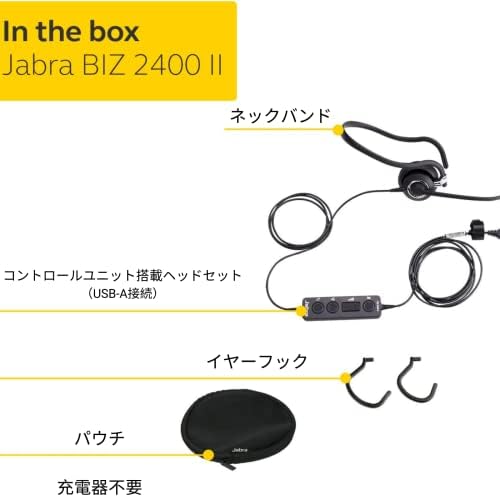 Jabra 2400 II Mono USB MS CC Kablolu Kulaklık-Siyah