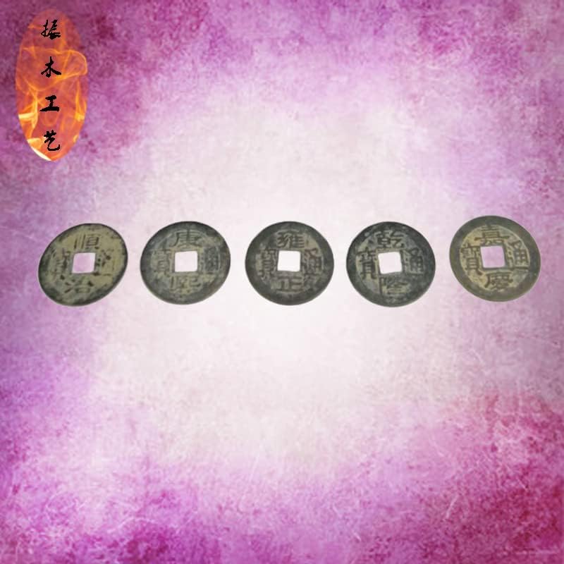 QianKao 仿古2.3CM2.7CM铜钱币 黑色五帝钱十帝做旧铜钱币(道光2.8cm200个一串)