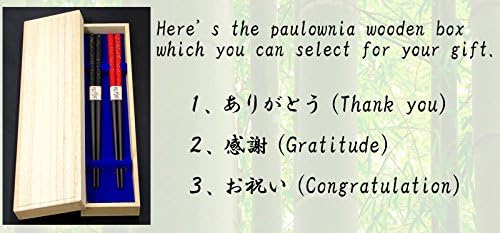 Yemek çubukları / Japonya'da Üretilmiştir / gokakuwasisakura-japon Yemek Çubukları-2 Çift-Paulownia Ahşap Hediye Kutusu