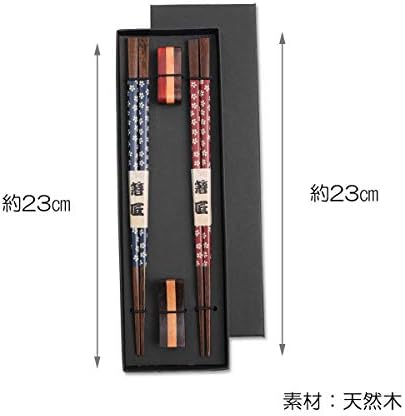 CtoC JAPONYA Seçin CTCHS-13/14 H Çift Çubuklarını Seti, Mavi, Kırmızı, 9.1 inç (23 cm), Çift Çubuklarını Seti, Çubuklarını