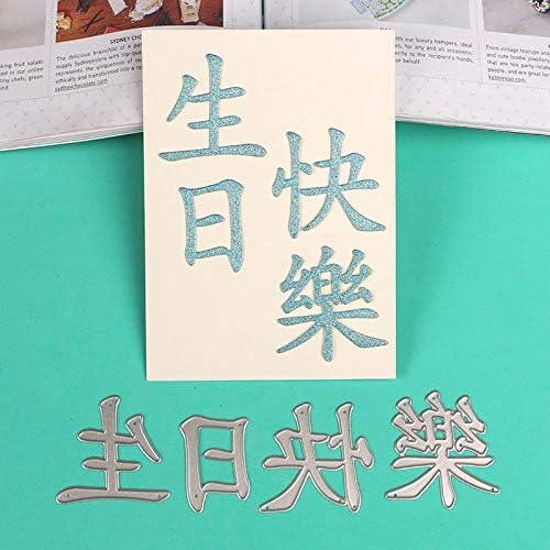 Çin Kaligrafi Kutlama Kelimeler Mutlu Doğum Günü Karakterleri Metal Kesme Ölür Stencil DIY koleksiyon defteri kağıdı