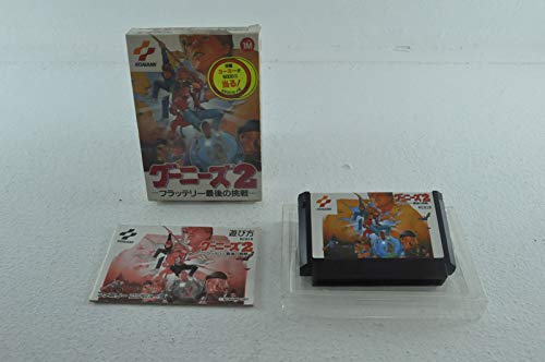 Goonies 2, Famicom (Japon ithalatı)