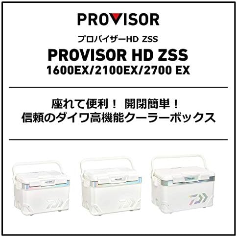 Daıwa HD Provisor Soğutucu Kutusu, 4,6 - 6,6 gal (16 - 27 L), S/GU/SU / ZSS / EX ZSS