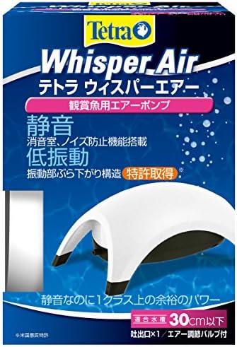 Tetra Whisper Air 30 Hava Pompası, Oksijen Takviyesi, Sessiz, Akvaryumlar için