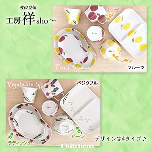 J-mutfaklar Kobo Sho ~ Japonya'da Yapılan 3 Y Fincan Orta Boy Fasulye Taze Sanat Hasami Gereçleri Seti