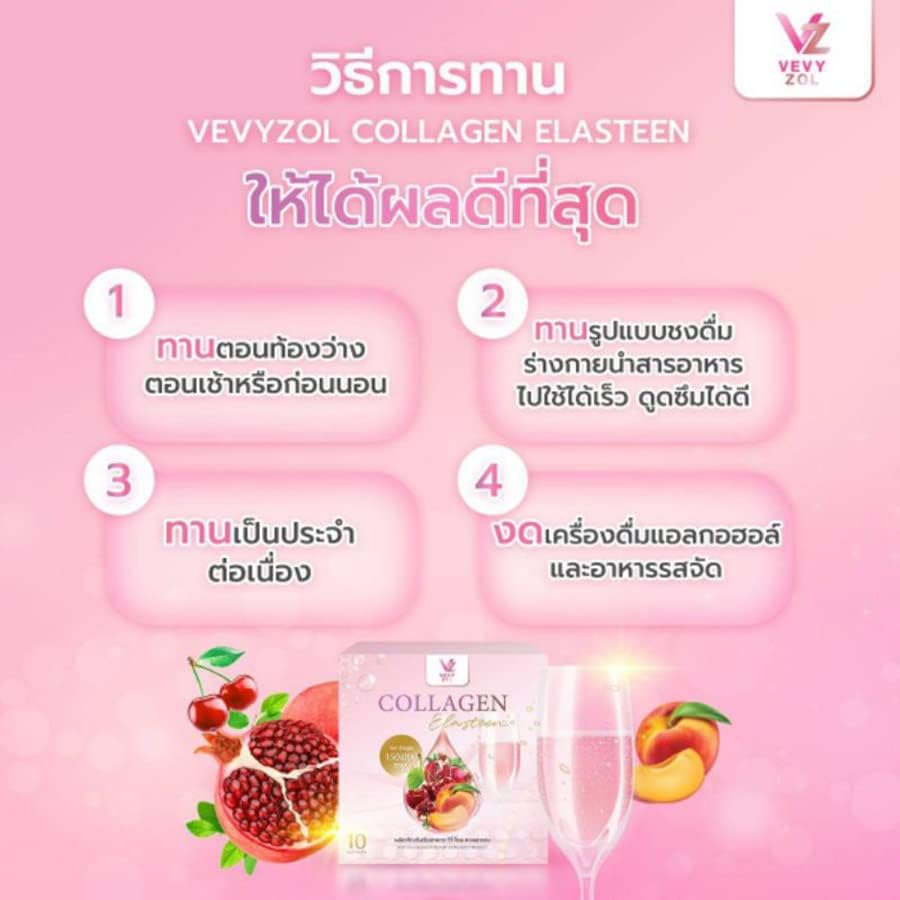 Vevyzol Kollajen Elasteen tarafından Khun Tum Anti Aging Pürüzsüz Firma Kırışıklık Azaltmak Şeftali Berry Express