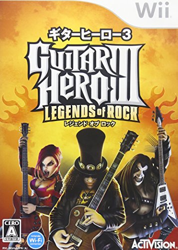 Guitar Hero III: Rock Efsaneleri [Japonya İthalatı]