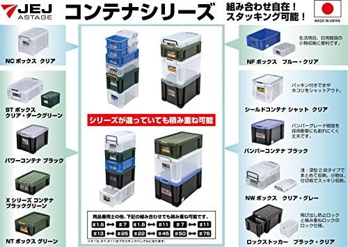 JEJ Astage ST Box 75 Saklama Kutusu, Japonya'da üretilmiştir, İstiflenebilir, Koyu Yeşil, Genişlik 16,7 x Derinlik